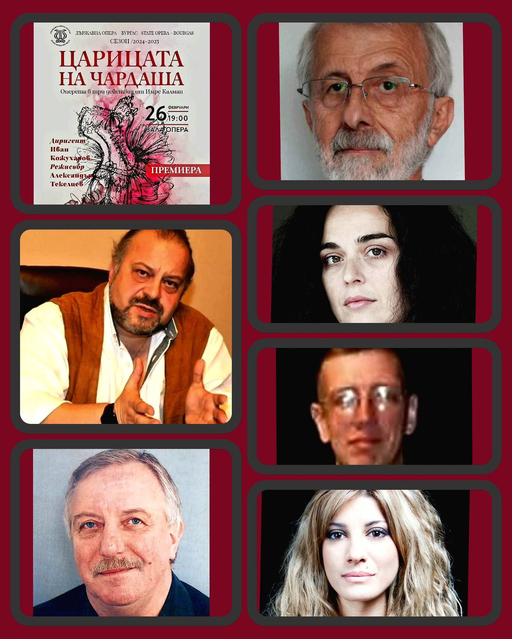  Музикално-сценичен искра чака публиката на премиерата на 